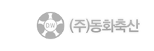 (주)동화축산약품