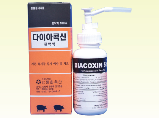 다이아콕신