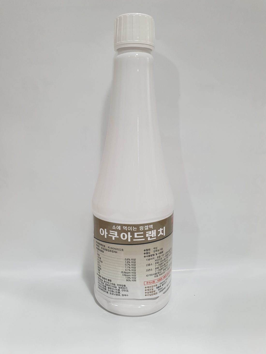 아쿠아 드랜치